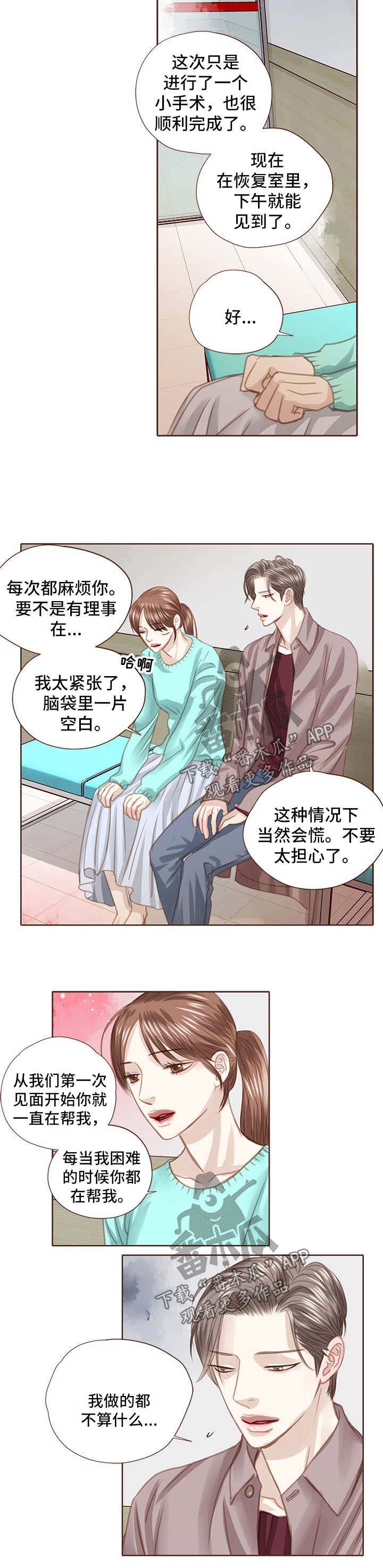 第47话3