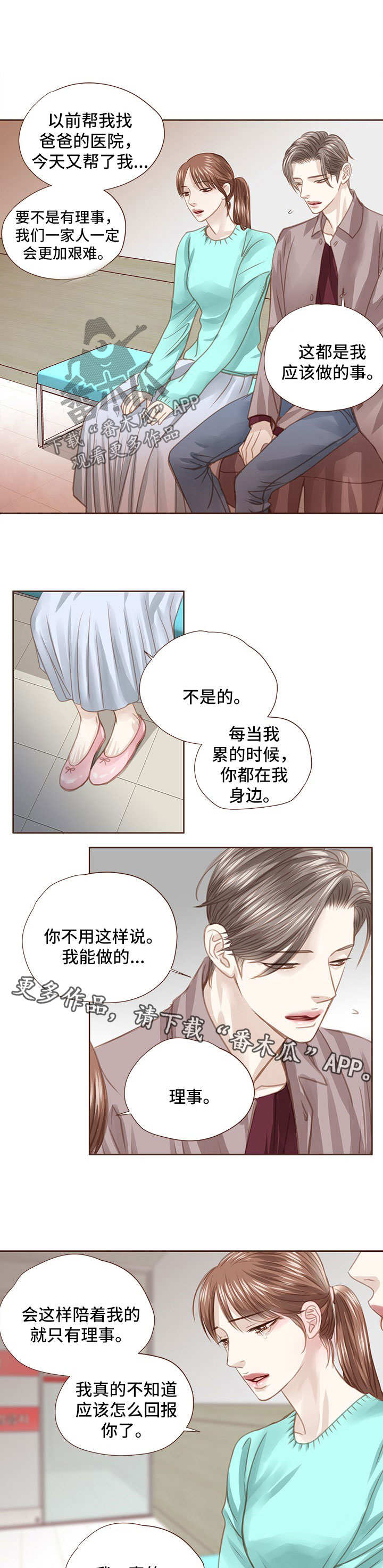 第47话4