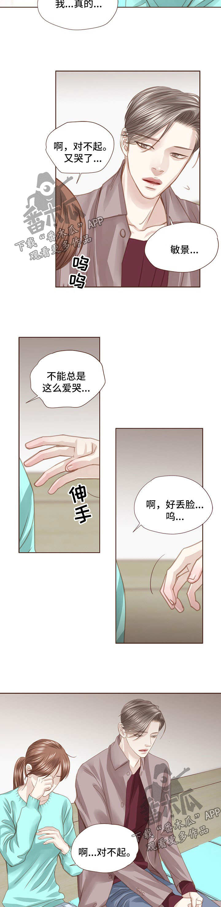 第47话5