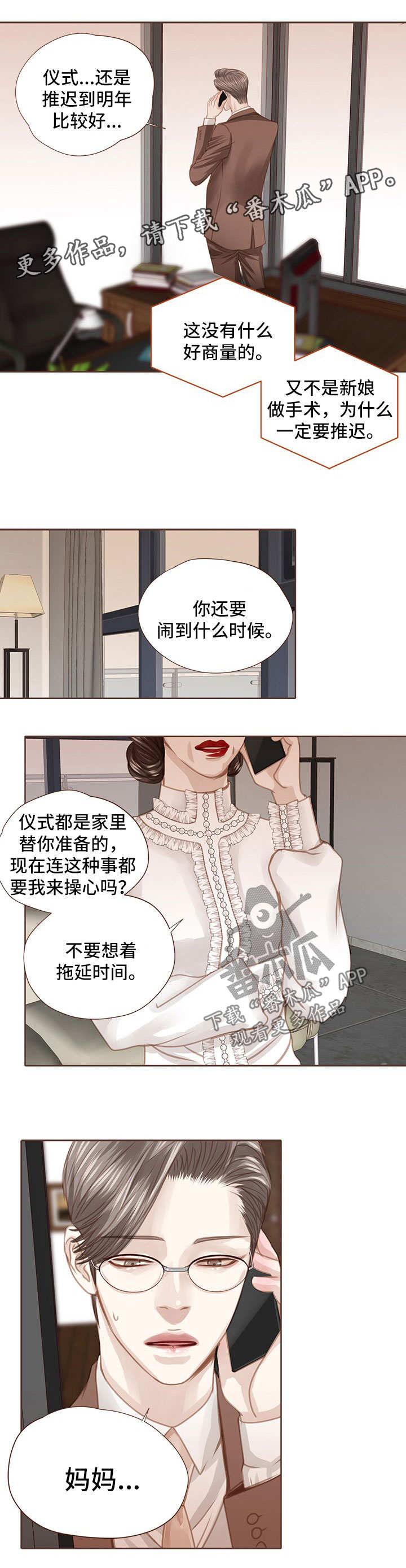 第47话7
