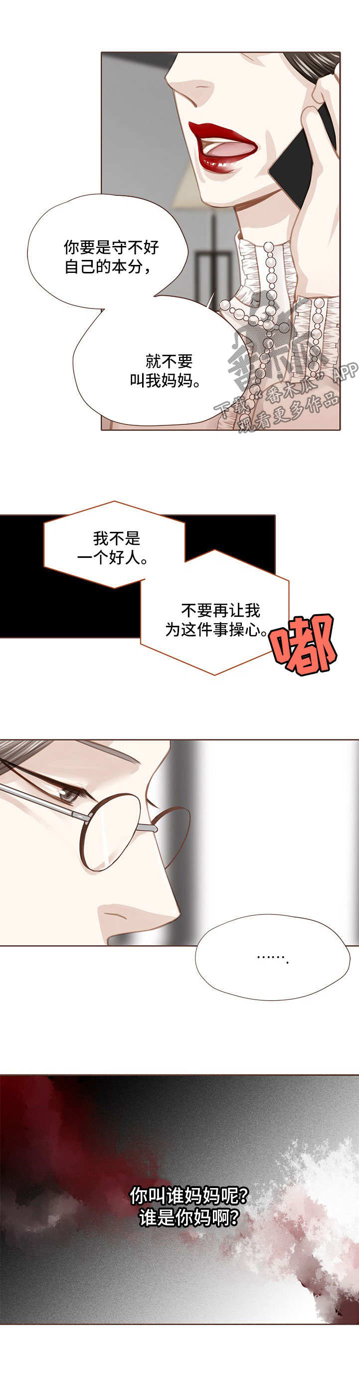 第47话8