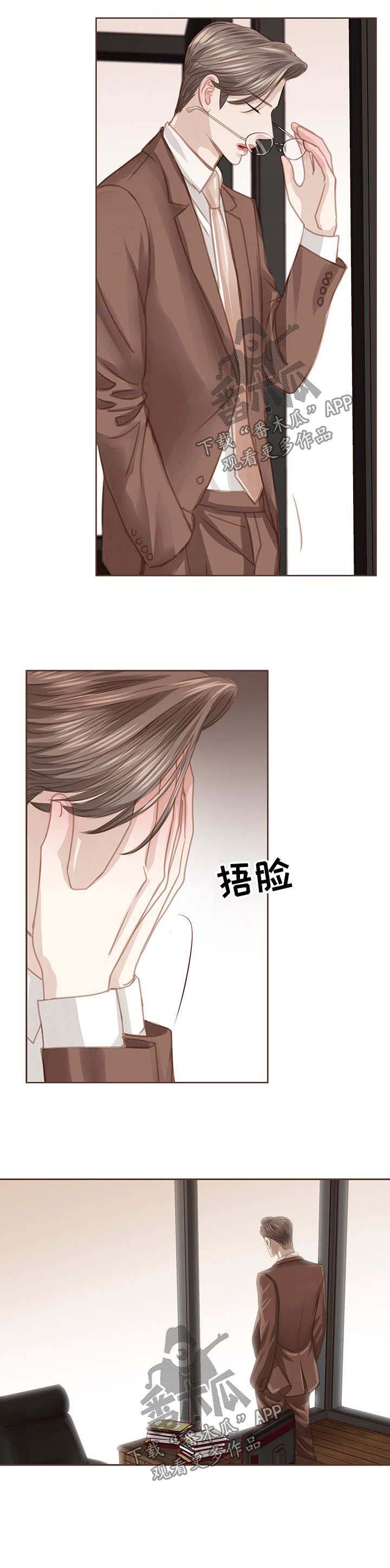 第47话9