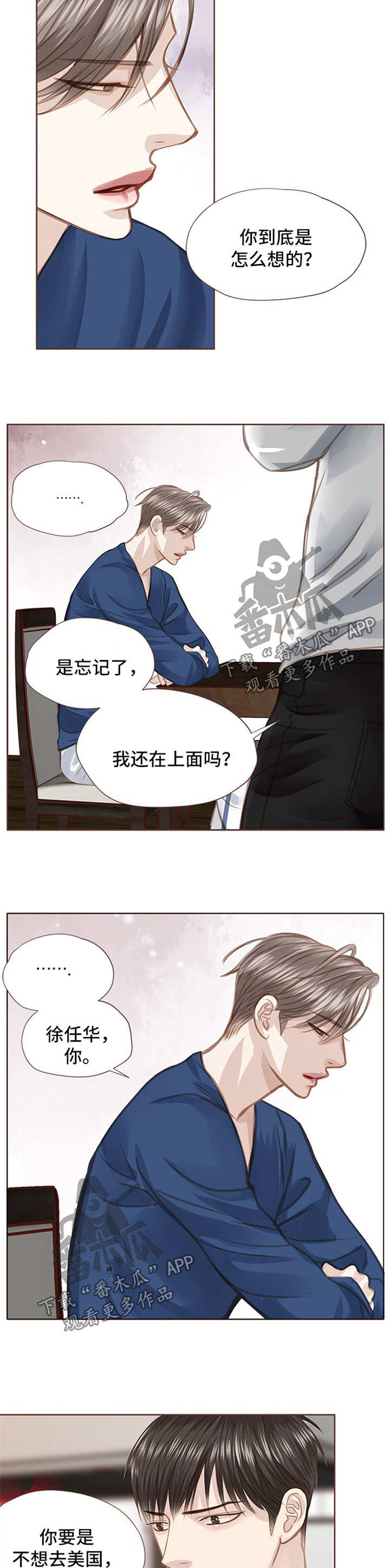 第46话1