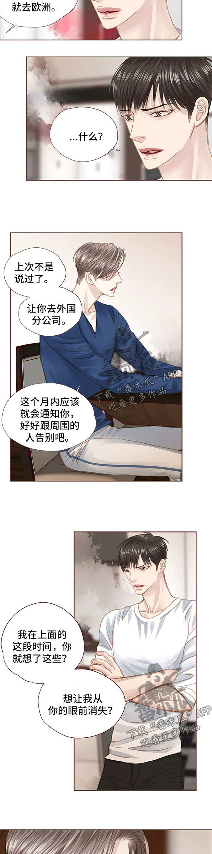 第46话2