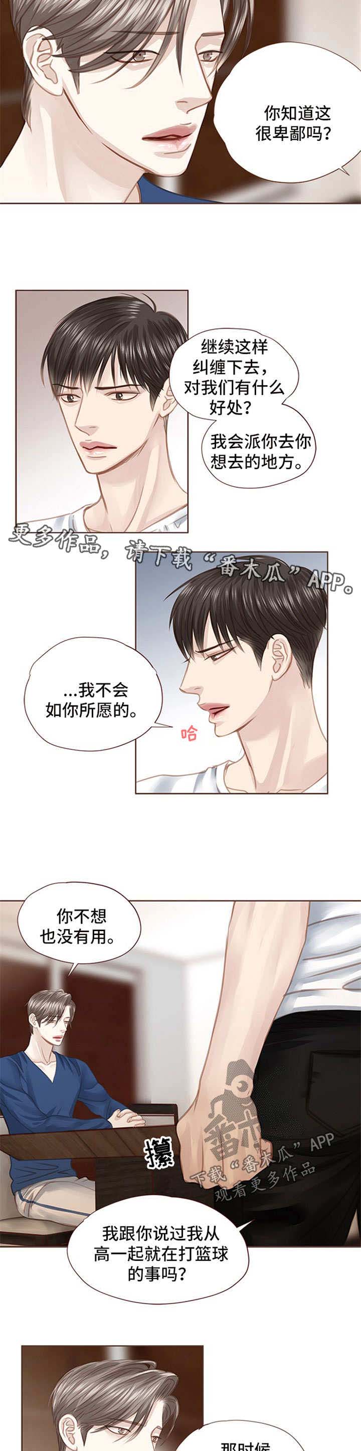 第46话3