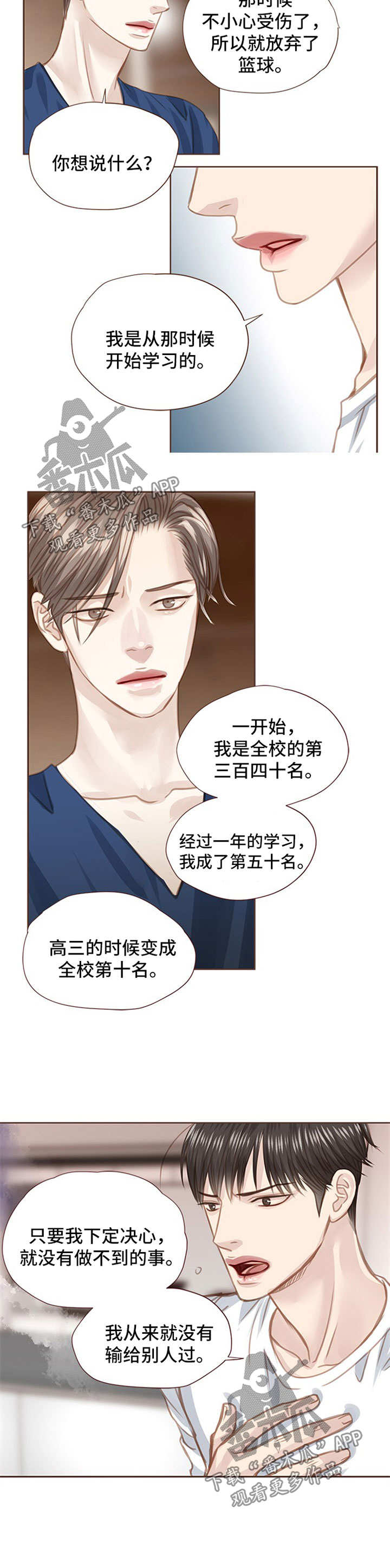 第46话4