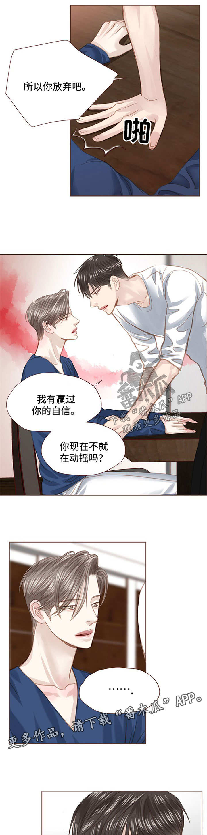 第46话5
