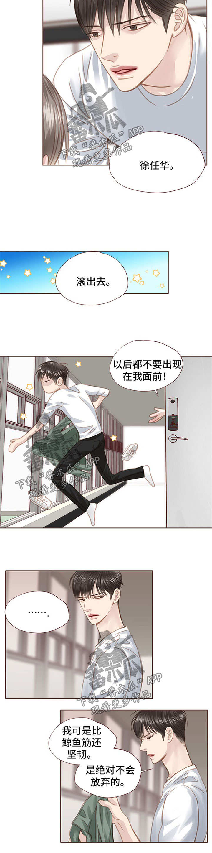 第46话6