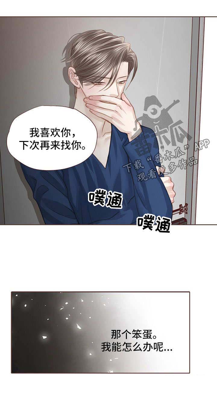 第46话7
