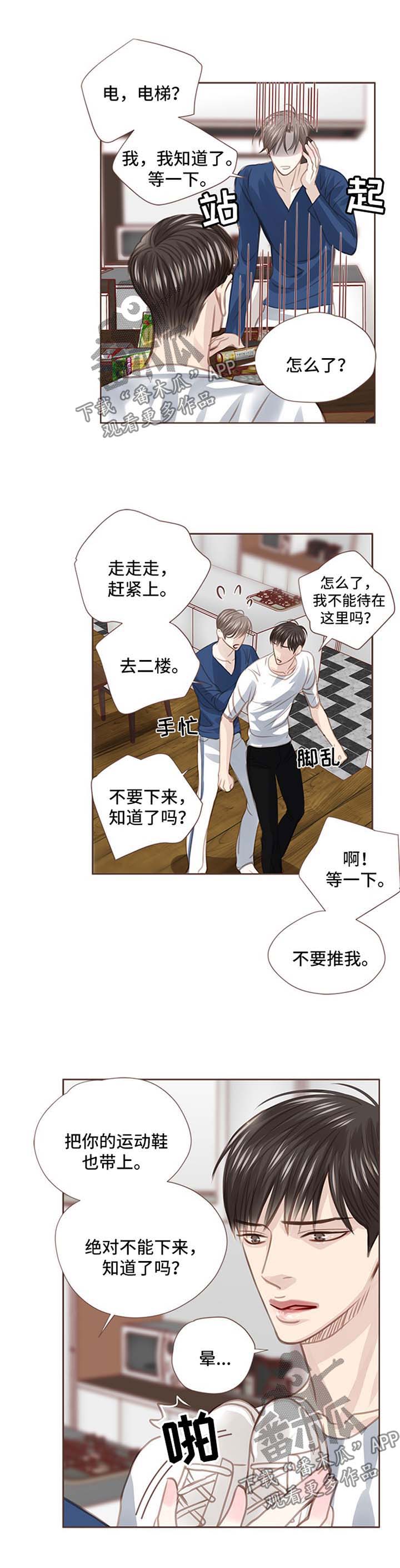第45话0