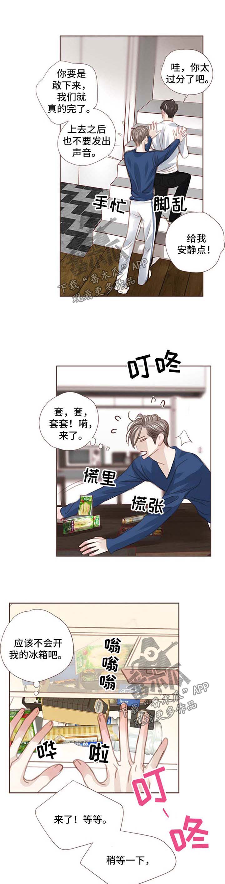 第45话1