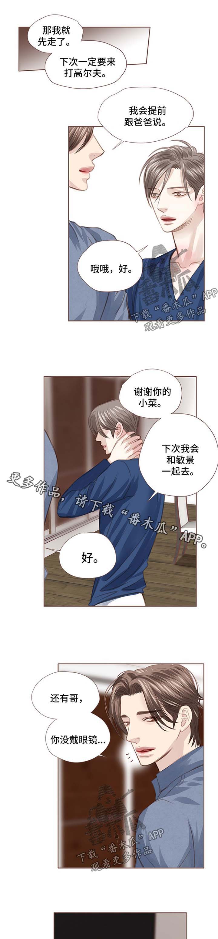 第45话10