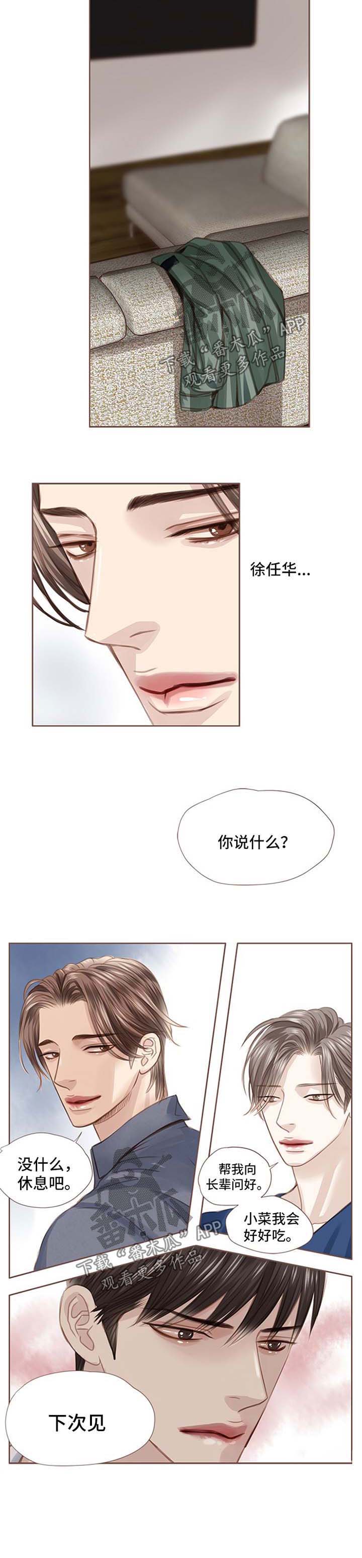 第45话11