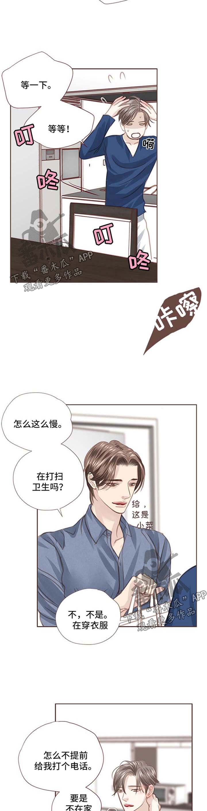 第45话2
