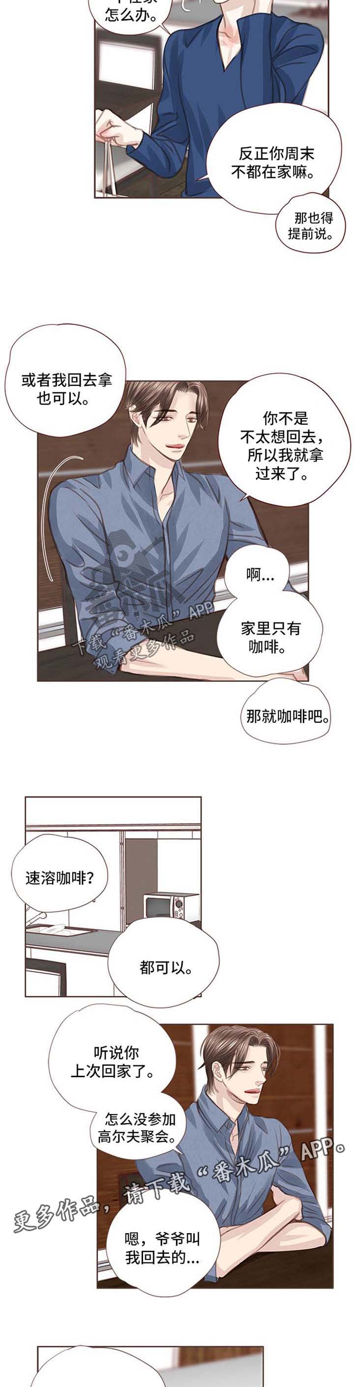 第45话3