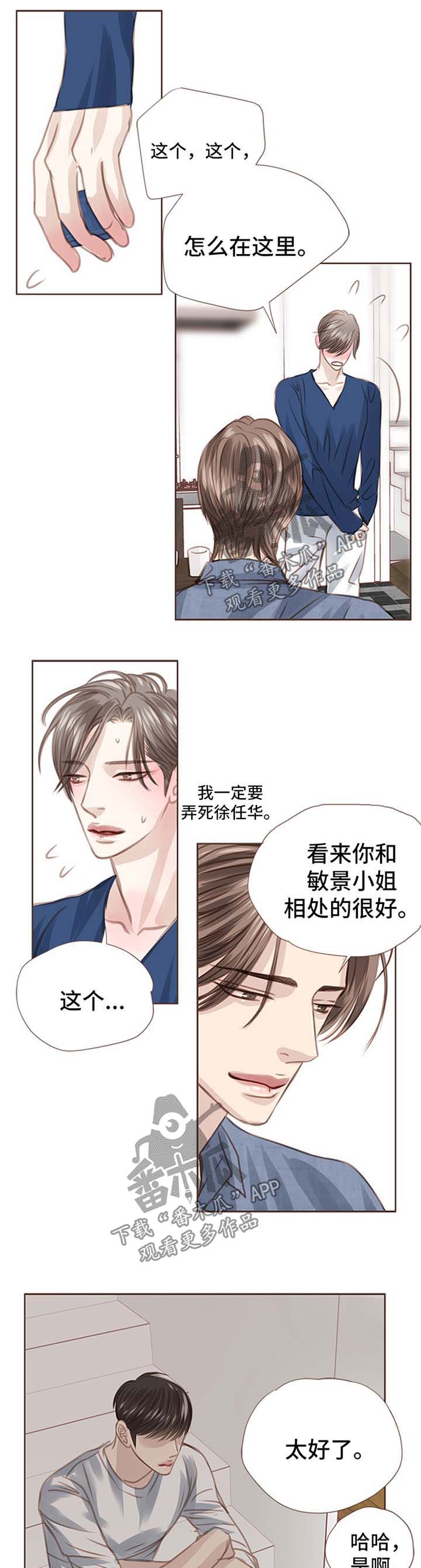 第45话5