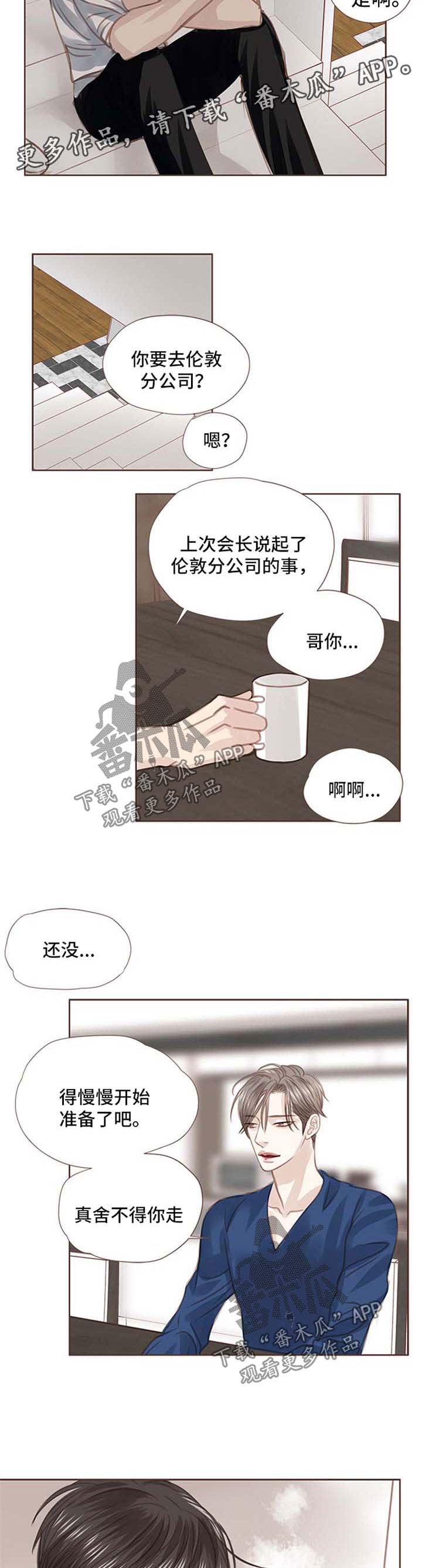 第45话6
