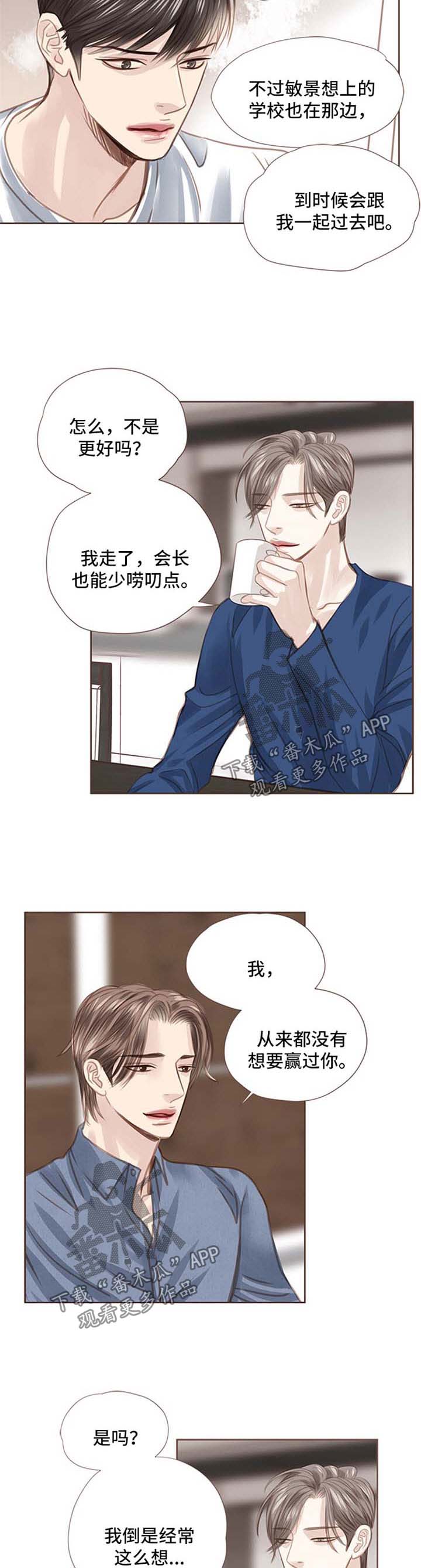 第45话7
