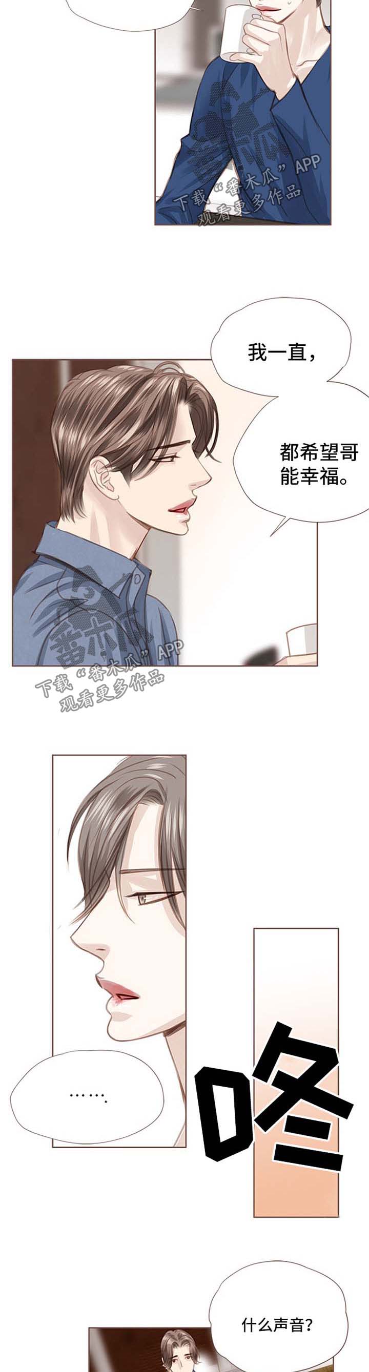 第45话8