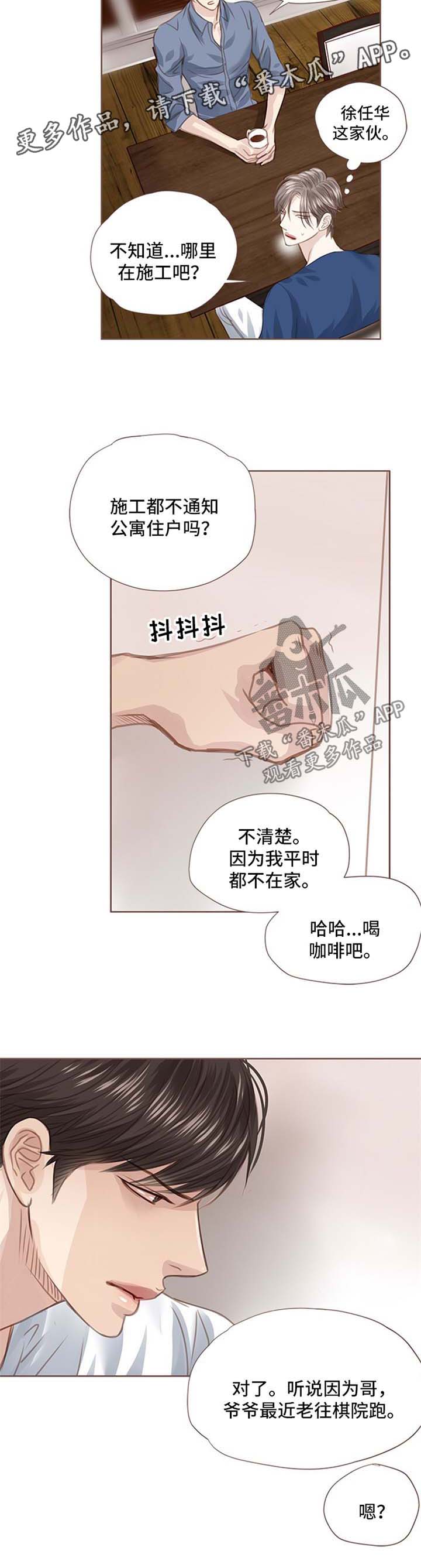 第45话9