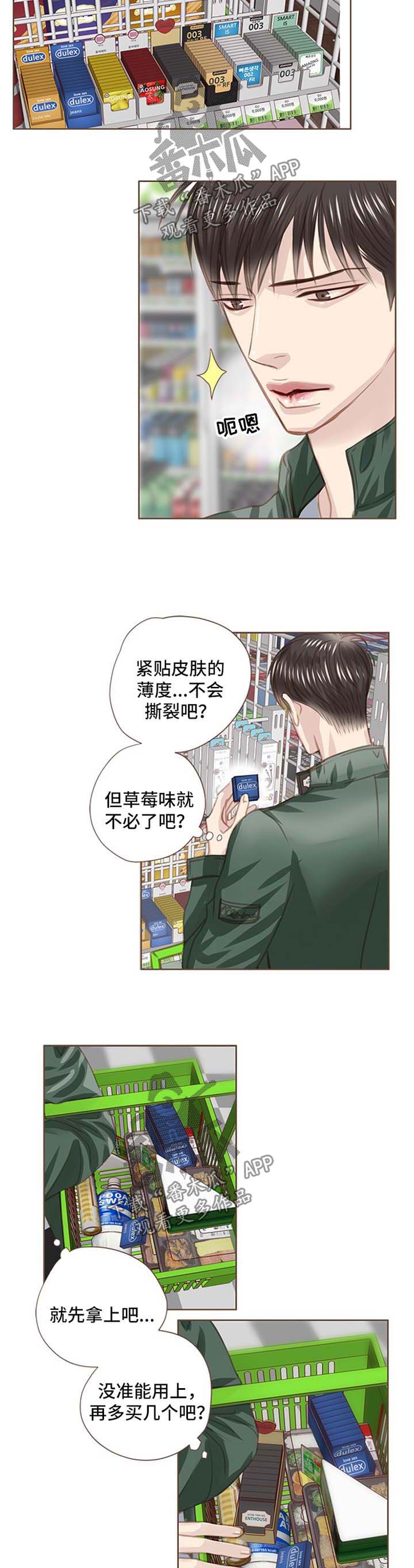 第44话1
