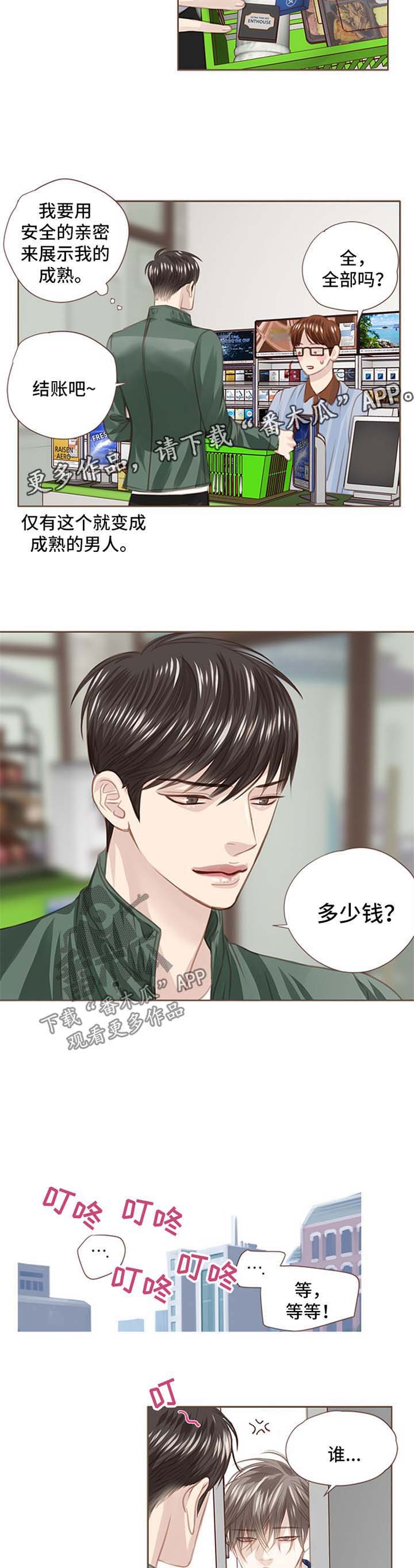 第44话2