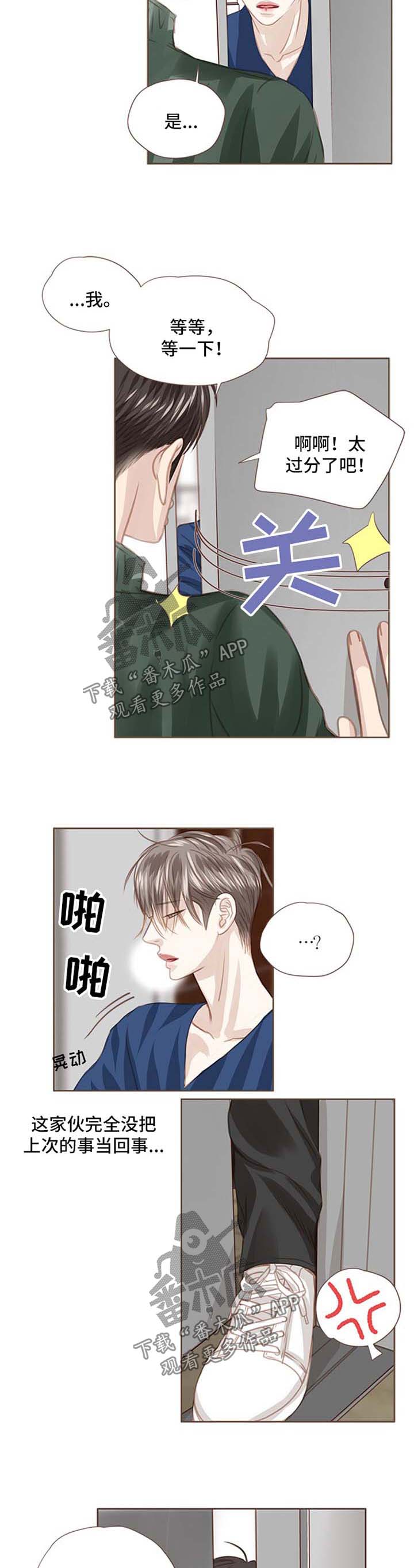 第44话3