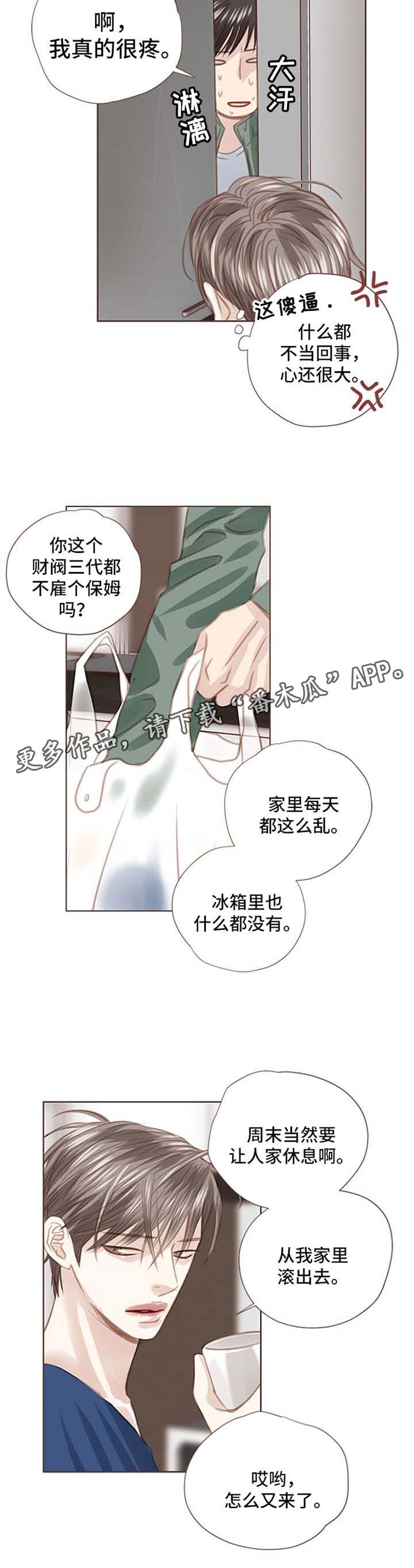 第44话4