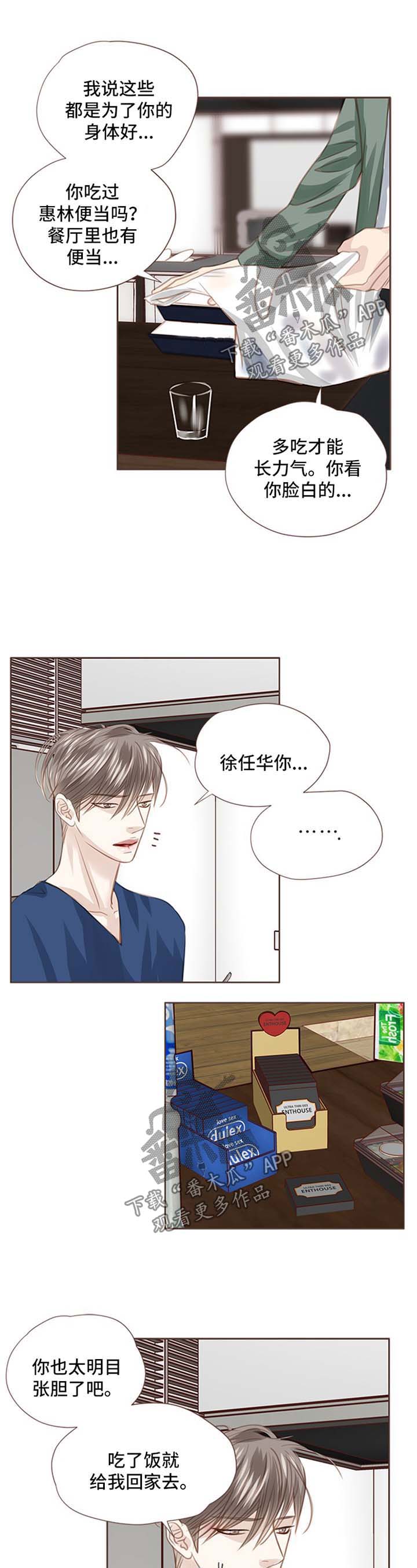 第44话5