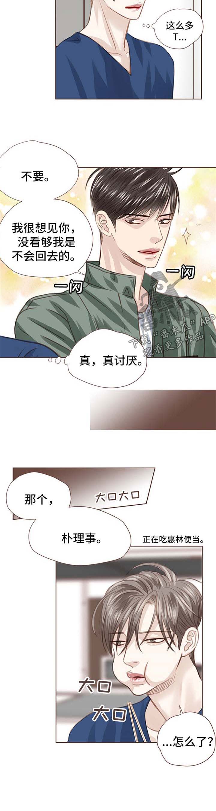 第44话6