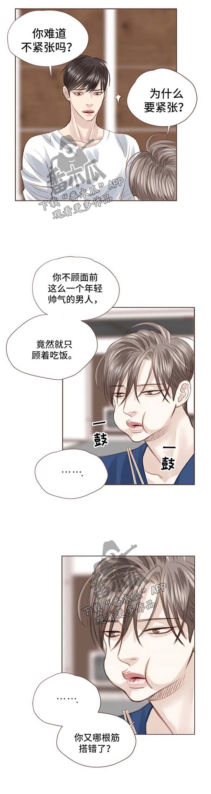 第44话7