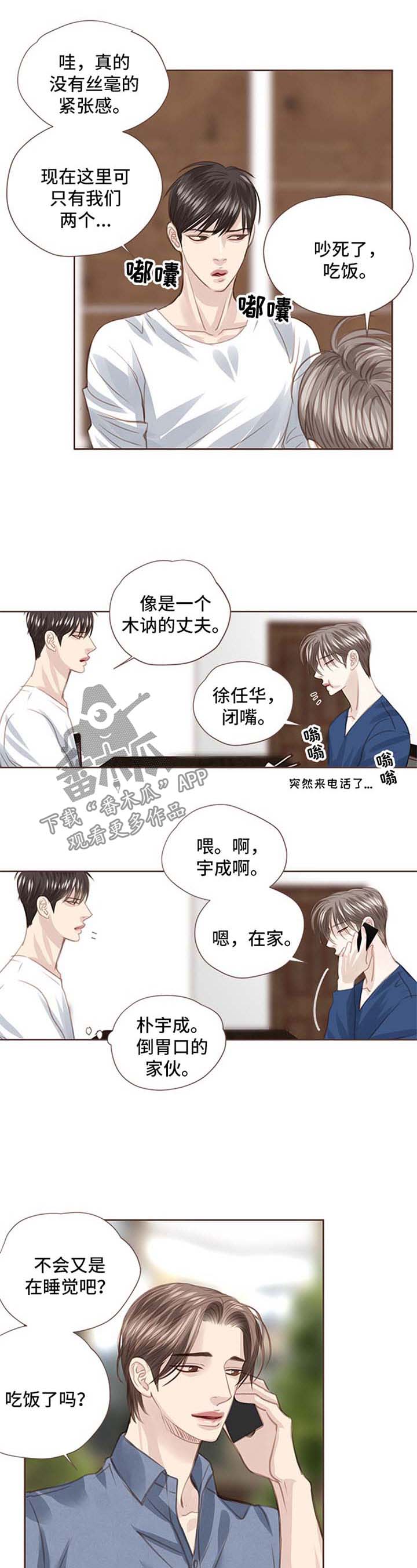 第44话8
