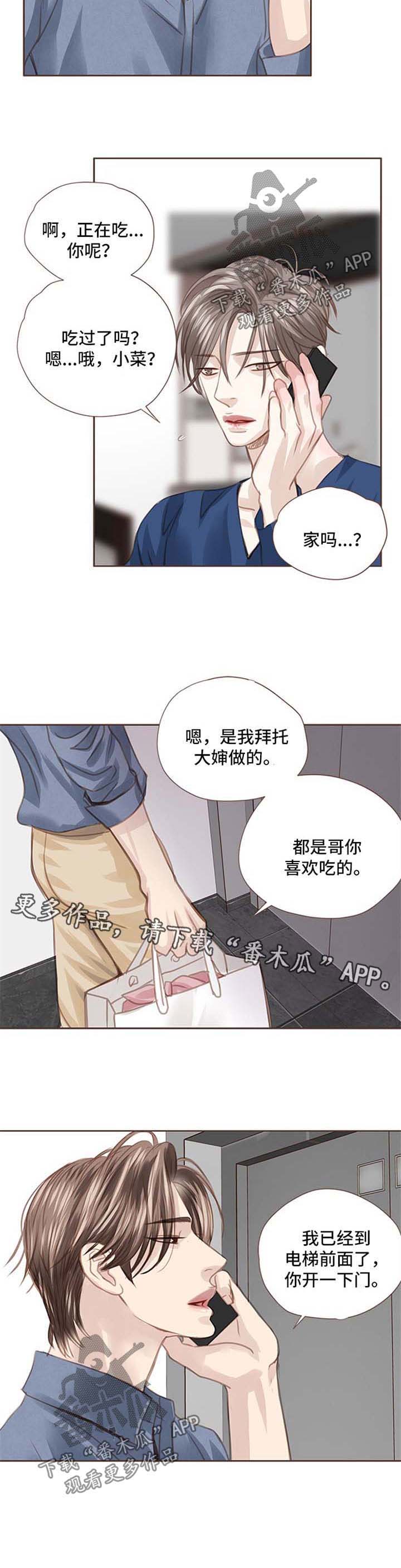 第44话9