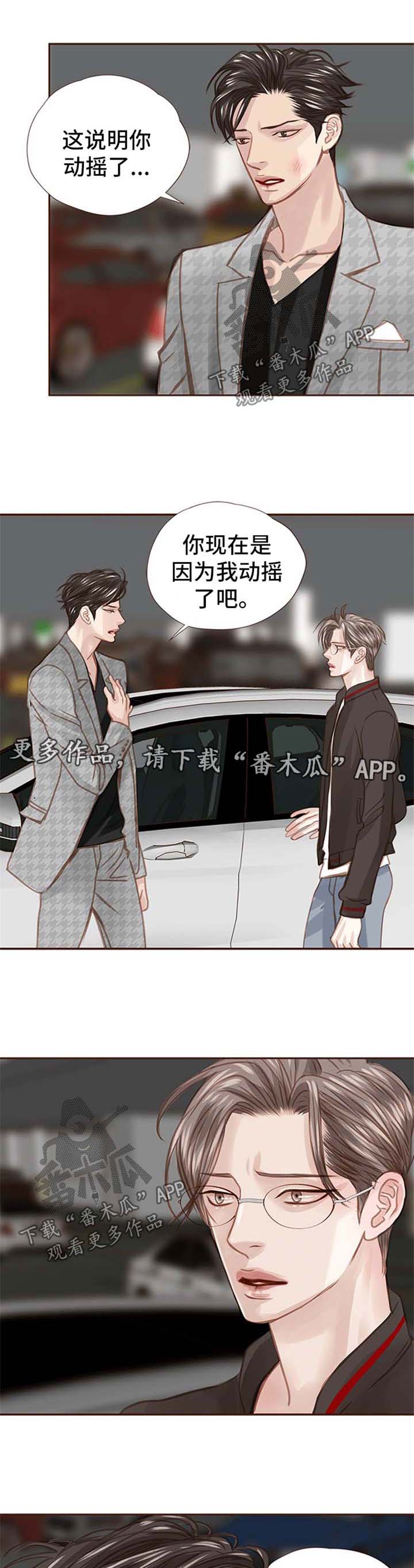 第43话1