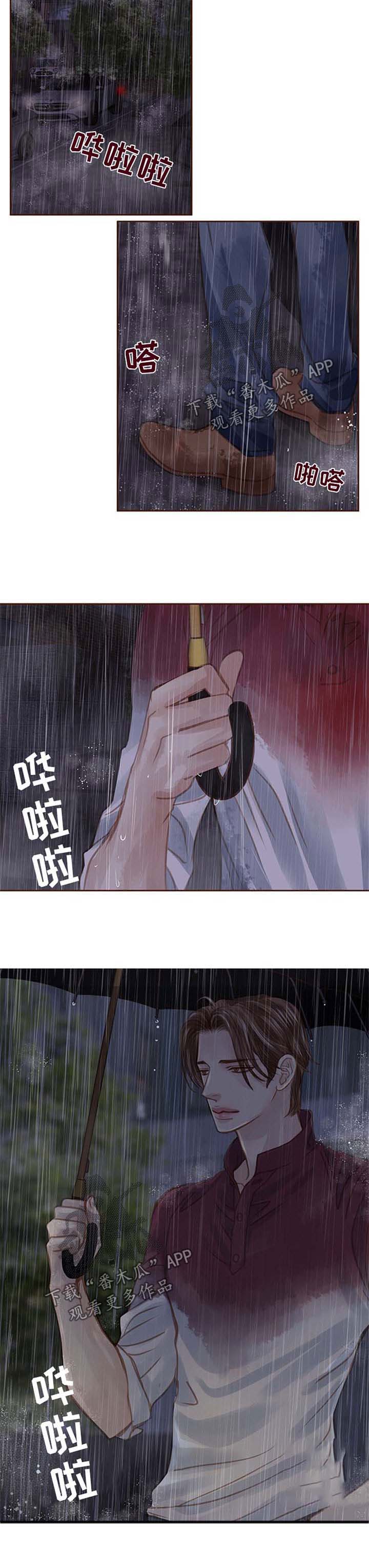第43话10
