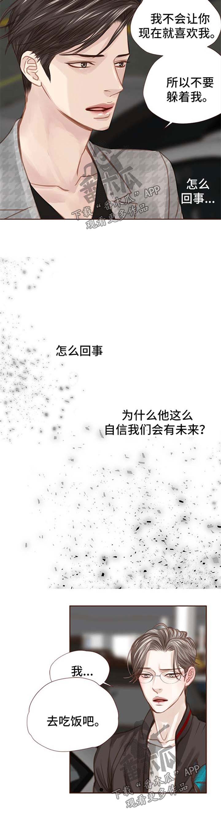 第43话2