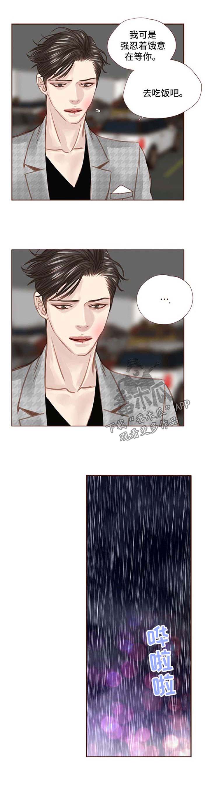 第43话3