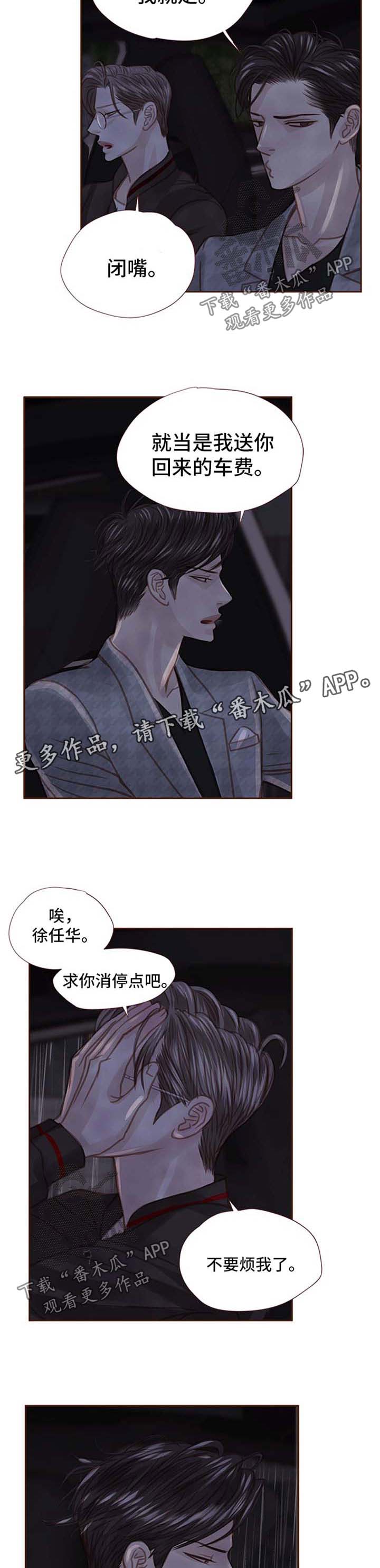 第43话6
