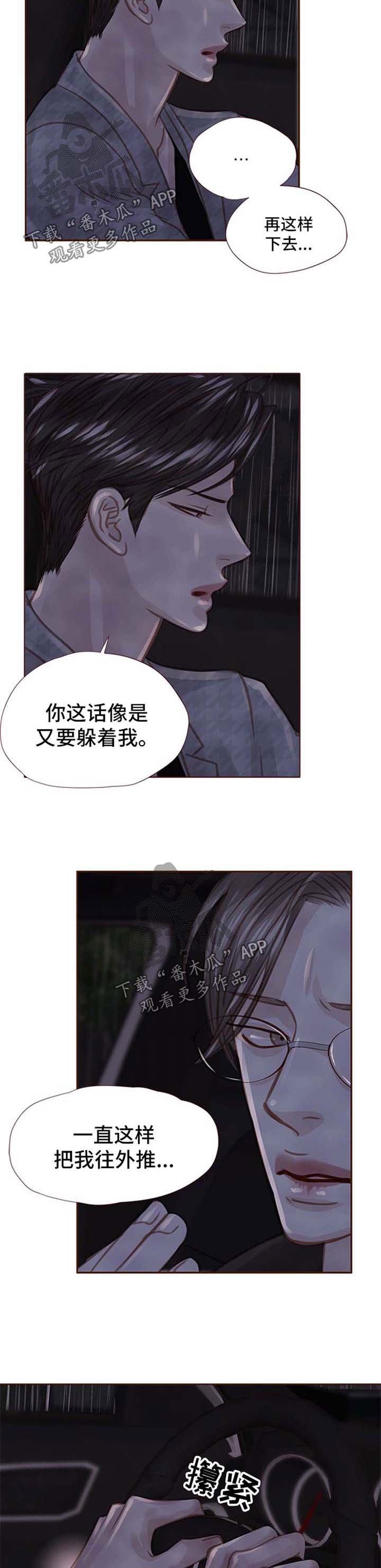 第43话7