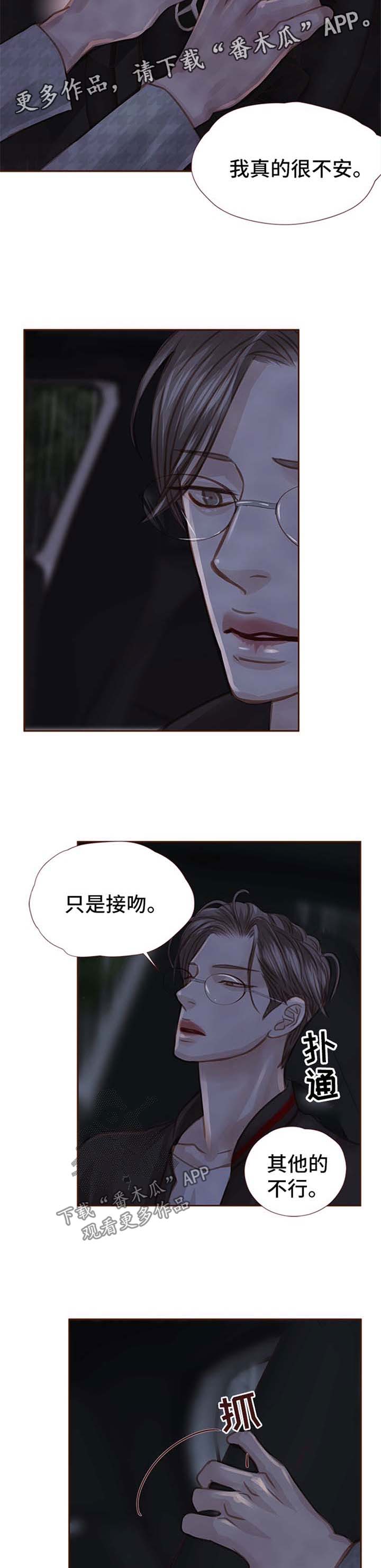 第43话8