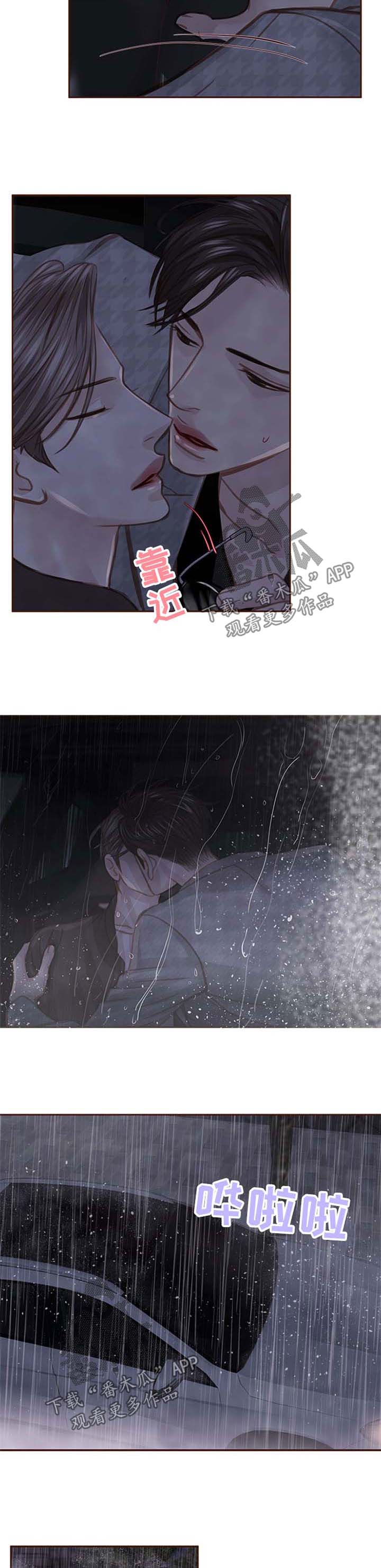 第43话9
