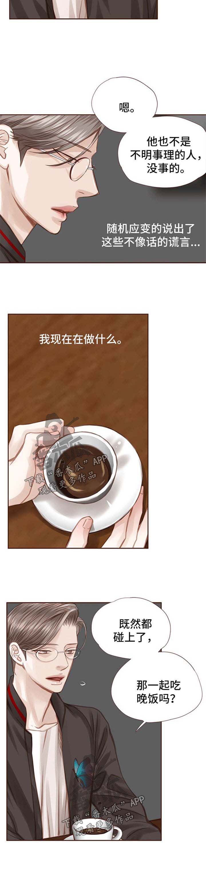 第42话1