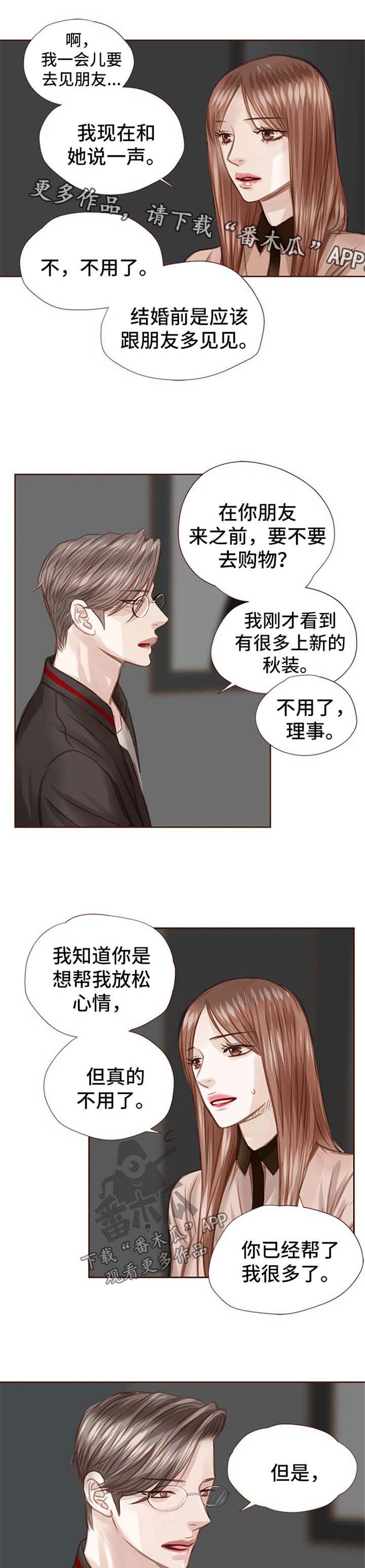 第42话2