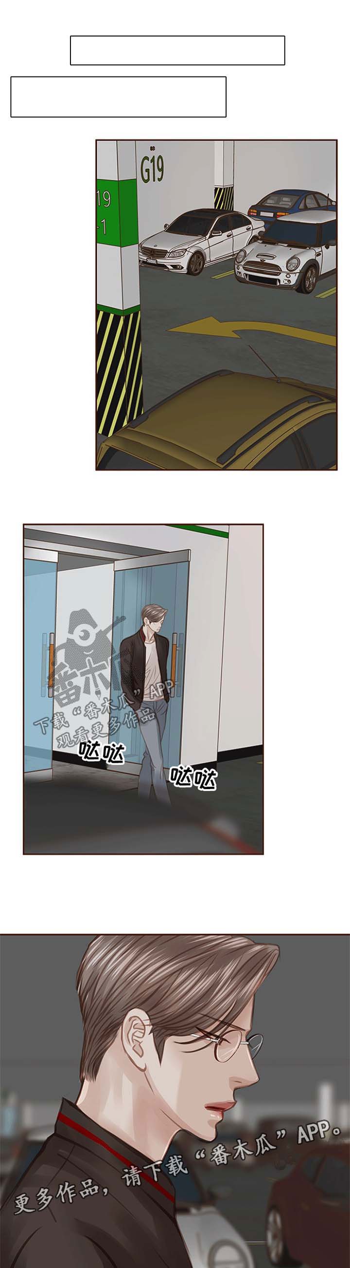 第42话4