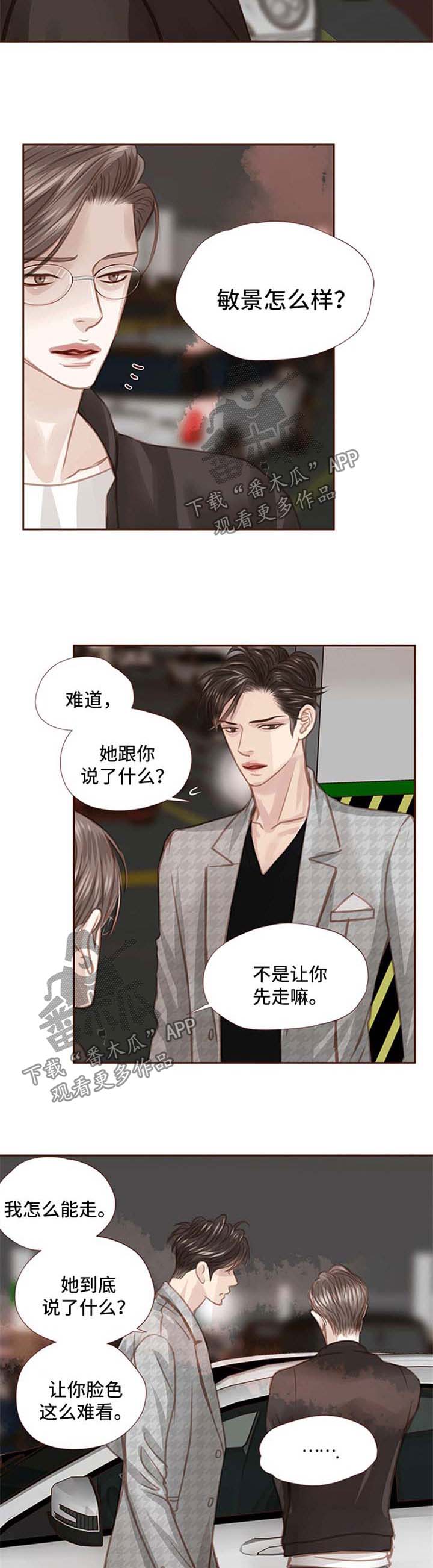第42话5