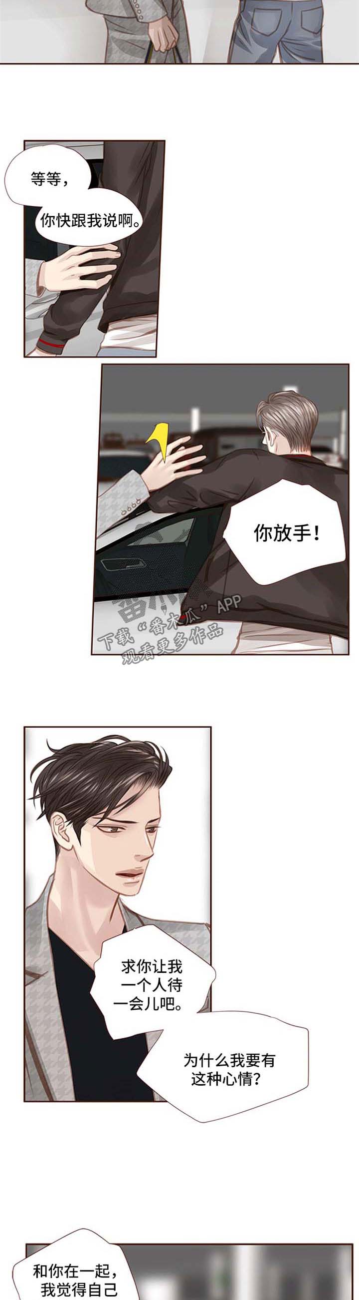 第42话6