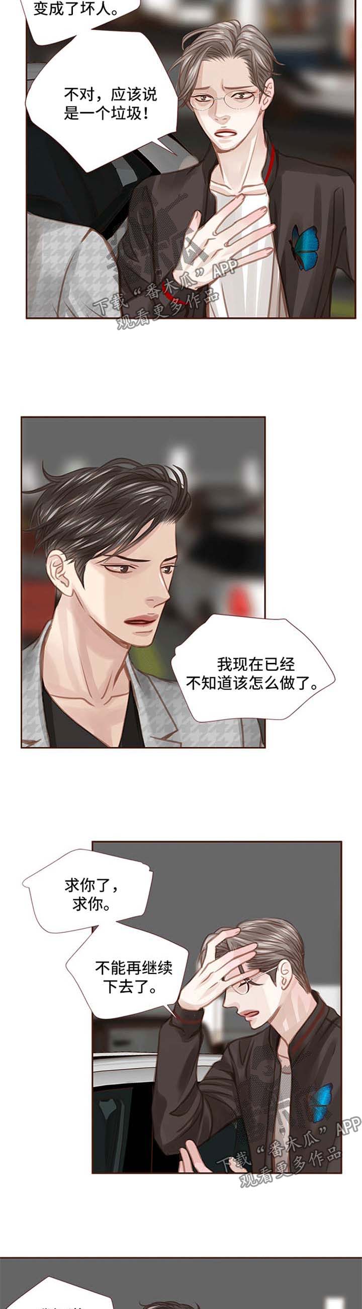 第42话7