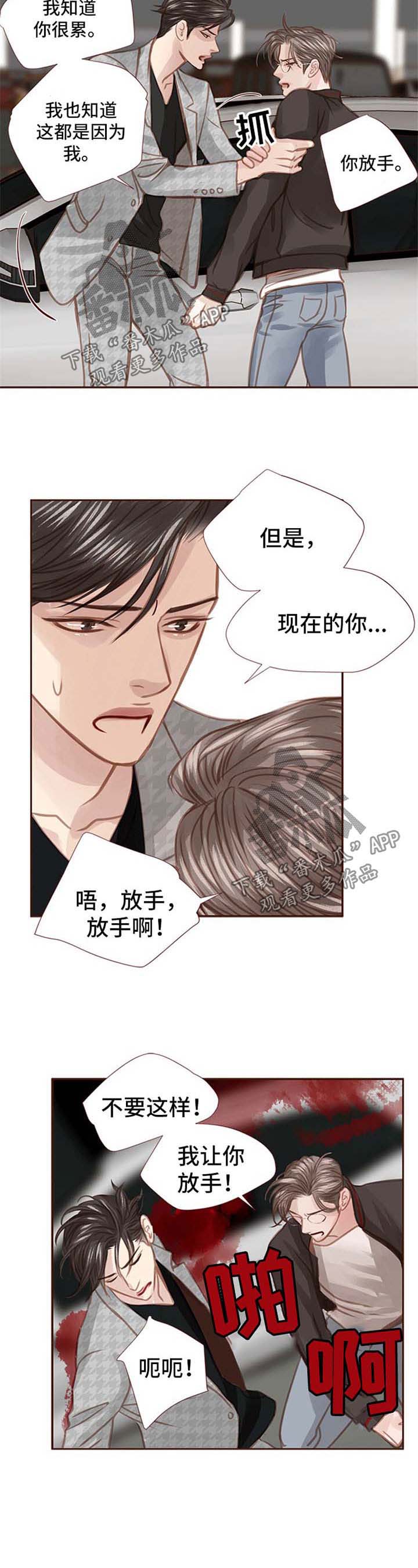 第42话8