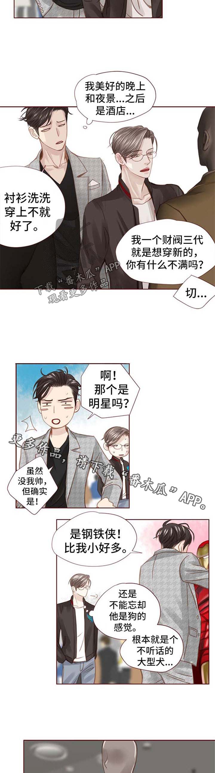 第41话1