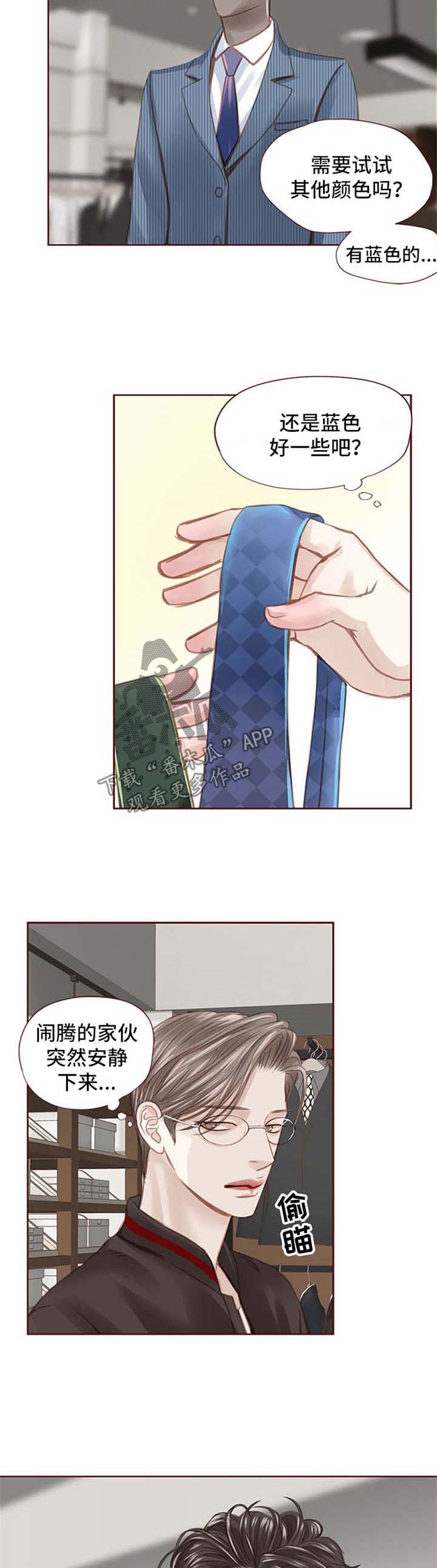 第41话2